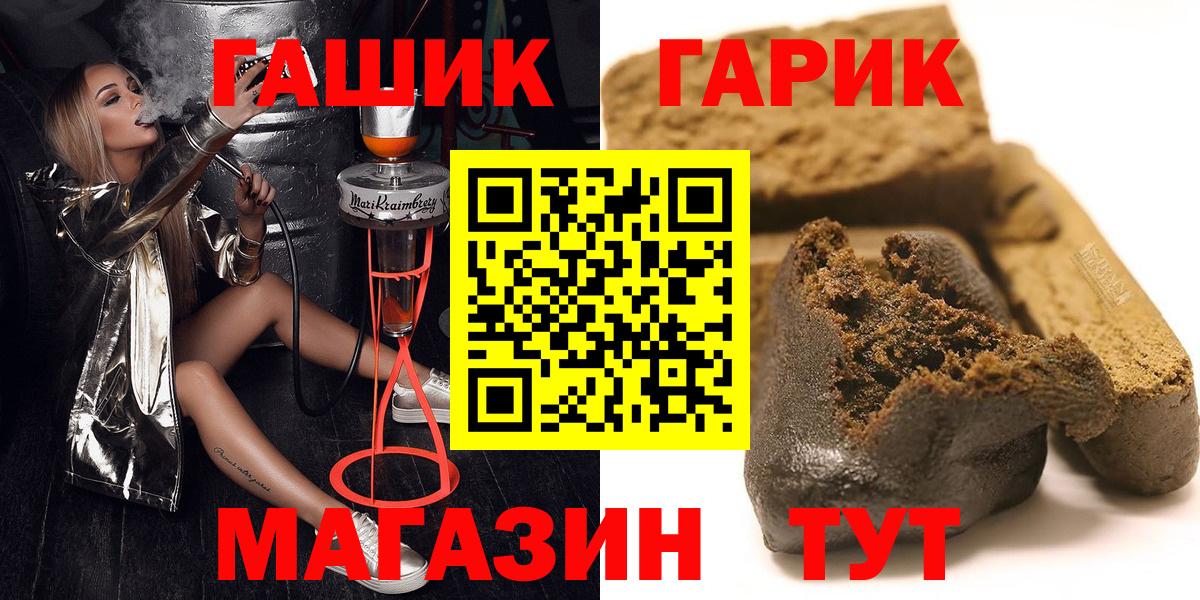 Ирбит  сколько стоит  ГАШИШ индика сатива  Вход с VPN  ГАШ ice o lator 