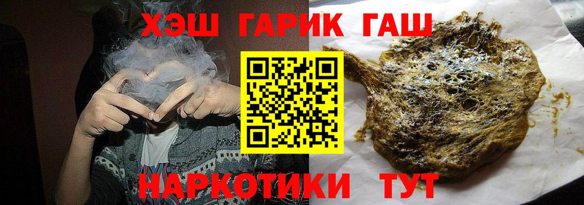 ГАШ Ice-O-Lator Ирбит