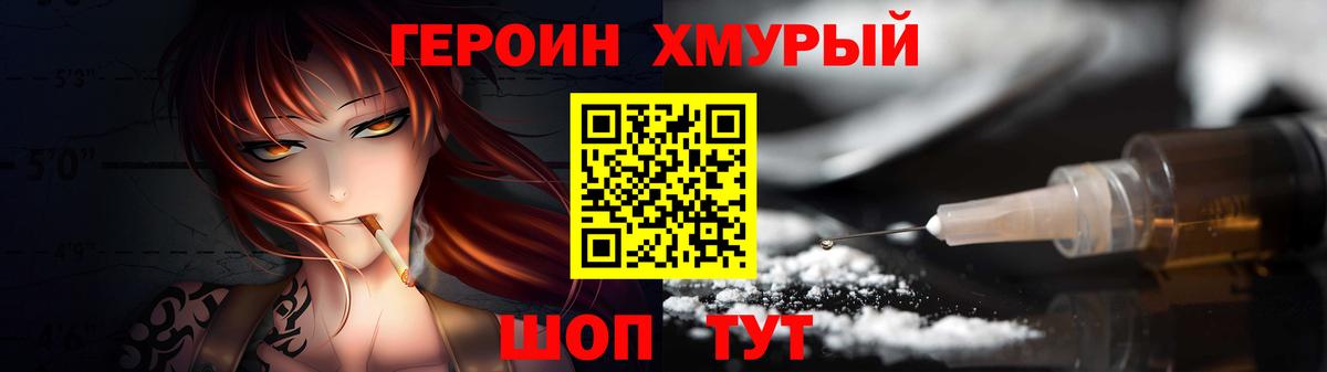 Ирбит  Героин белый  Вход с VPN 