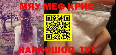 ALPHA PVP Краснознаменск