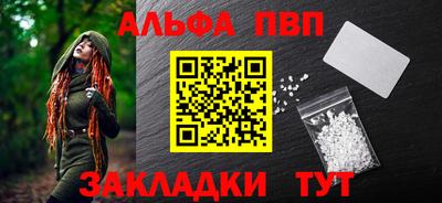 мескалин Краснокаменск