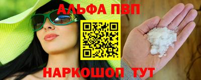 мескалин Краснокаменск
