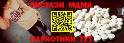 ALPHA PVP Краснознаменск