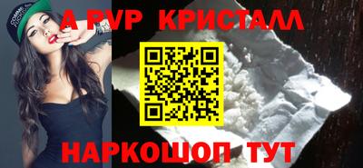 мескалин Краснокаменск