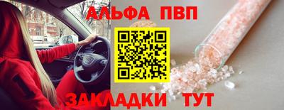 трава Краснодар