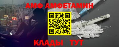 мескалин Краснокаменск