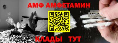 мескалин Краснокаменск