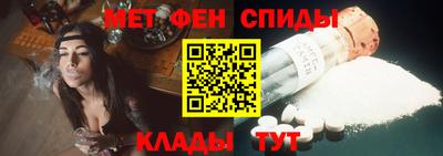 мескалин Краснокаменск