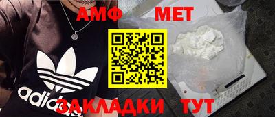 мефедрон Кумертау