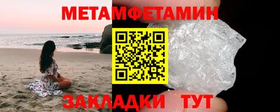 мескалин Краснокаменск