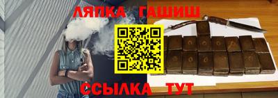 трава Краснодар