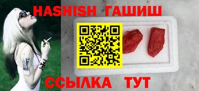 ALPHA PVP Краснознаменск