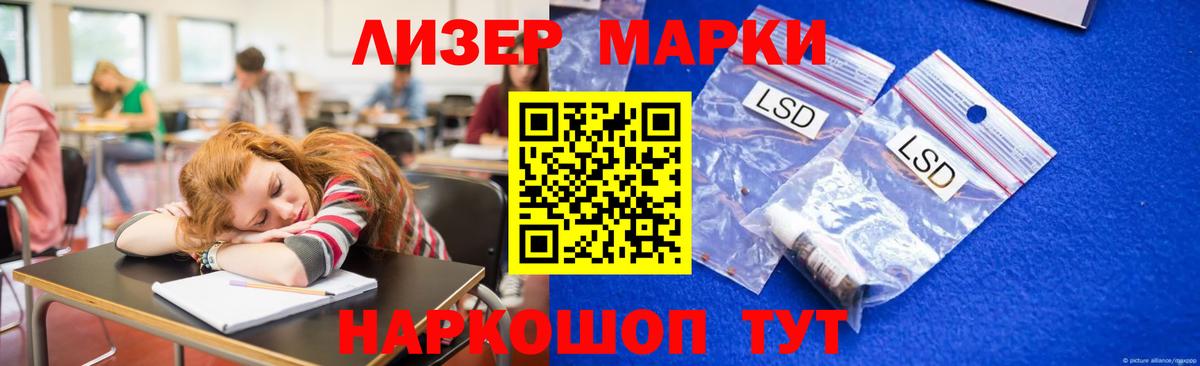 Ирбит  ЛСД экстази ecstasy  Вход с VPN  LSD-25 экстази  LSD-25 экстази ecstasy 