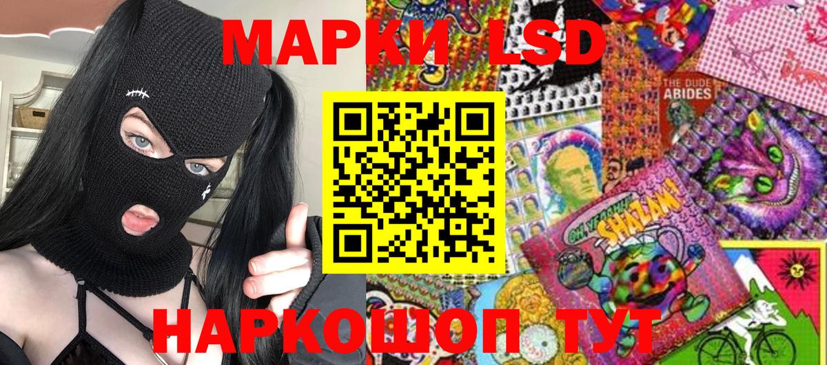 Марки NBOMe 1500мкг  Марки N-bome  Марки NBOMe 1500мкг  Ирбит  закладки  Вход с VPN 