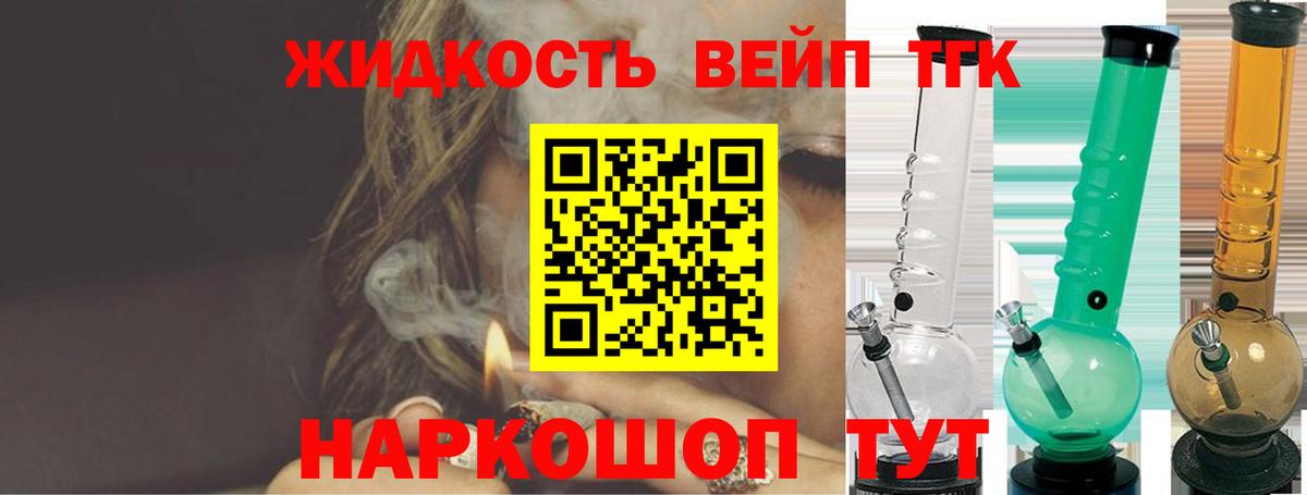 Ирбит  ТГК THC oil  Дистиллят ТГК Wax  Вход с VPN 