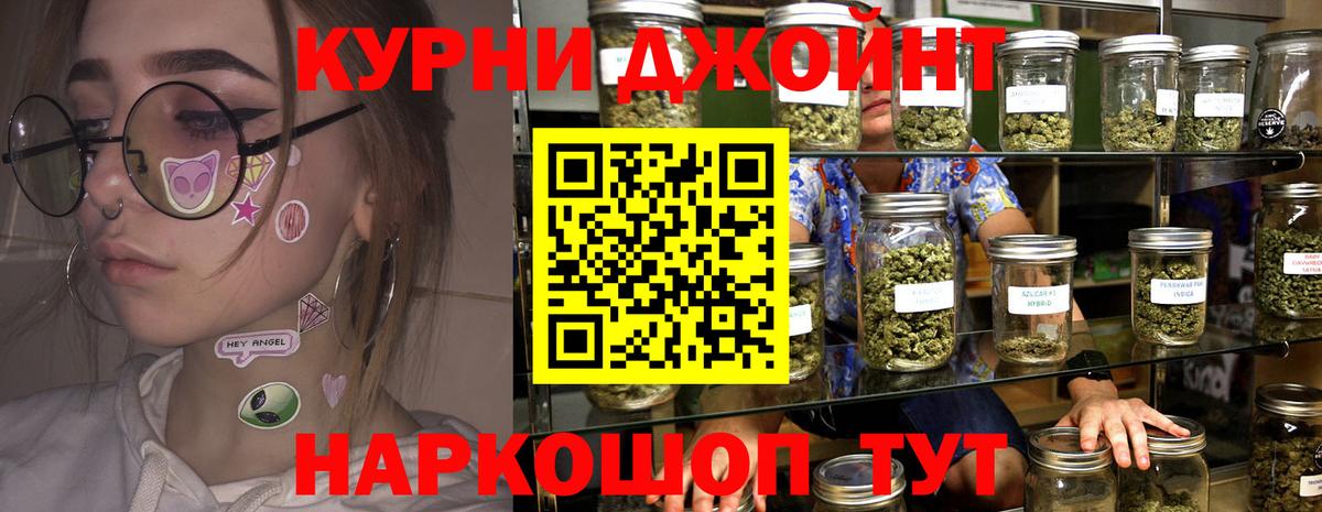 Ирбит  Шишки марихуана OG Kush  Каннабис сатива  Конопля конопля  Вход с VPN 