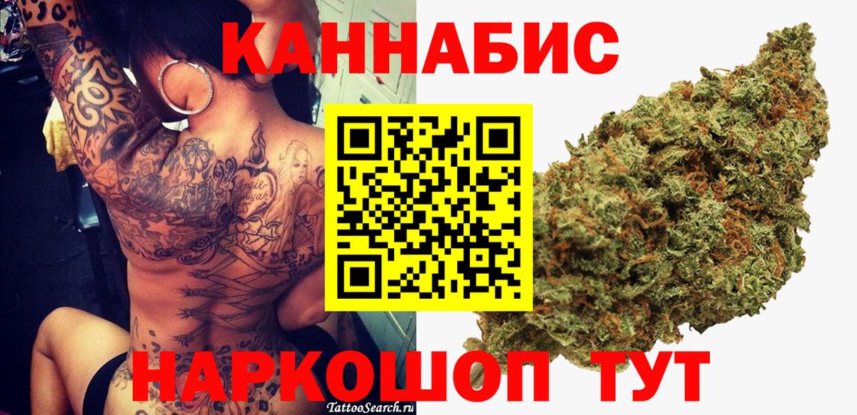 Бошки марихуана THC 21% Ирбит